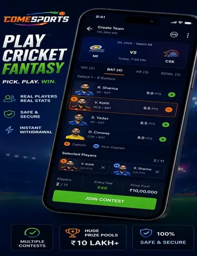 7359 (7359) fantasy cricket & matchday visual 2