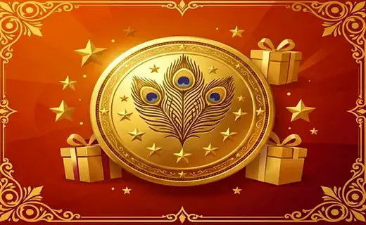 Loyalty Rewards